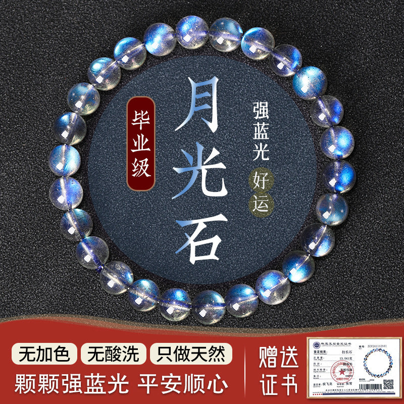 Premium Blue Moonstone Bracelet | Strong Blue Flash 7mm Crystal Jewelry