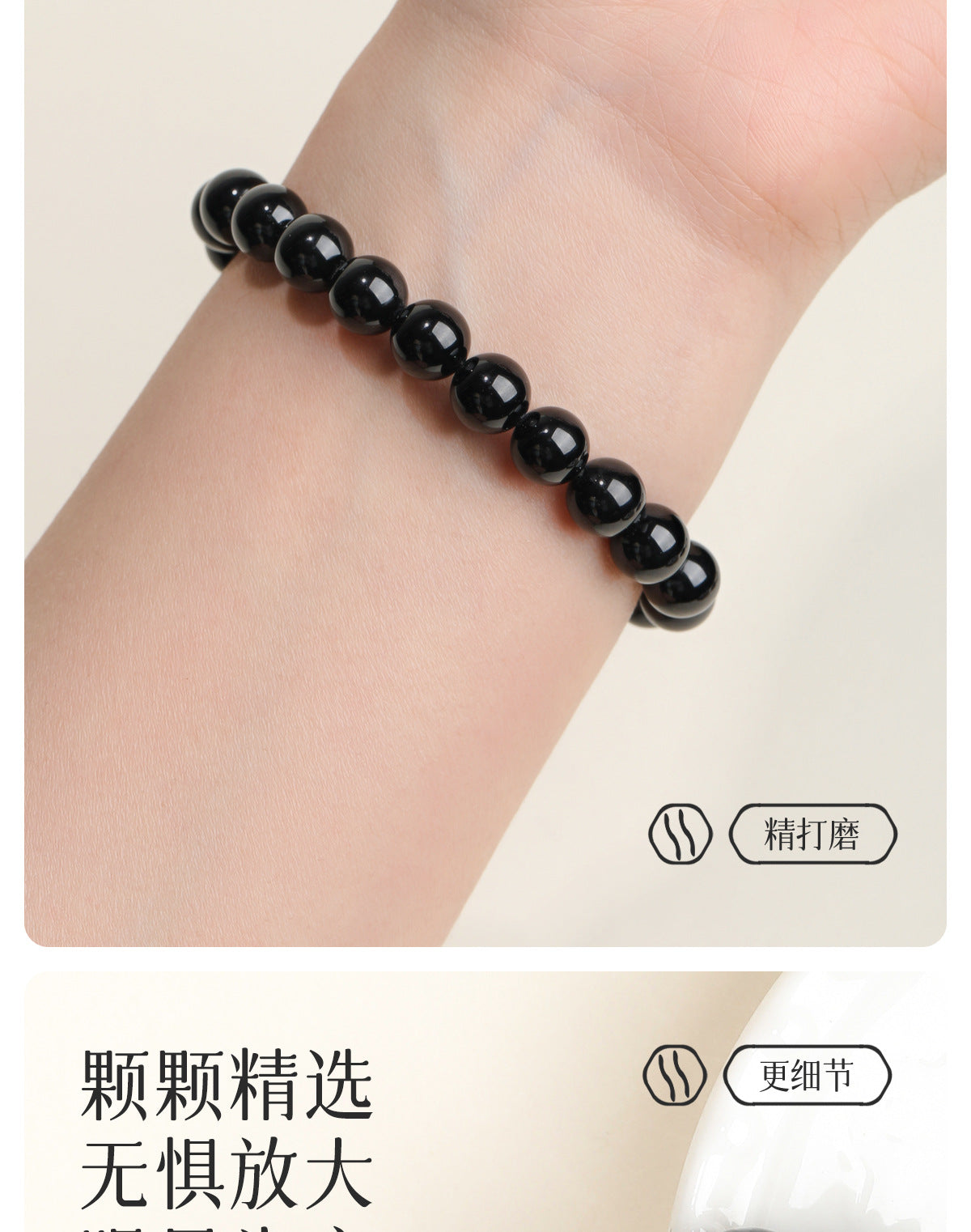Premium Black Tourmaline Bracelet | Collector Grade 10mm Protection Crystal